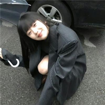 分界线
